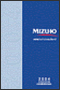 2004年3月期ディスクロージャー誌