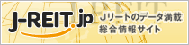 J-REIT.jp