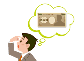 投資がはじめての人のはじめの一歩とは?