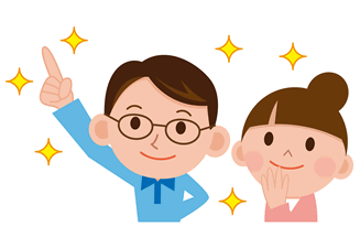 投資は将来への準備