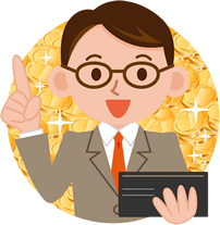 効果的にお金を蓄えるには