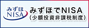 “配当金”を期待
