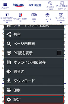 GALAXY キャプチャ1