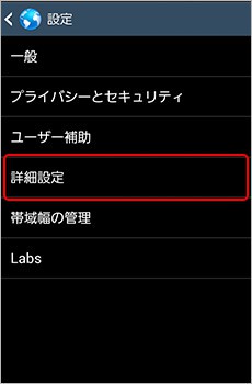 GALAXY キャプチャ2