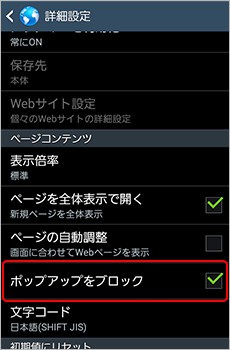 GALAXY キャプチャ3