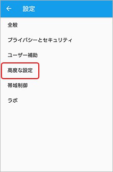 XPERIA キャプチャ2