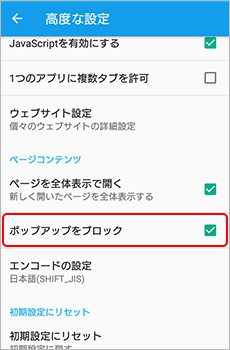 XPERIA キャプチャ3