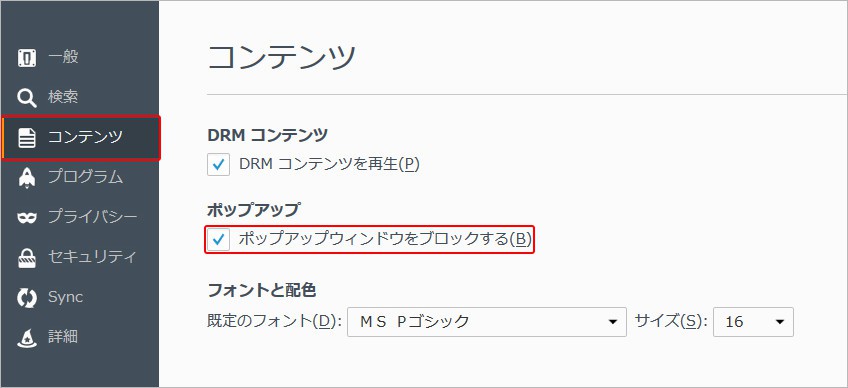 Firefox キャプチャ2