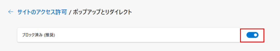Microsoft Edge キャプチャ4