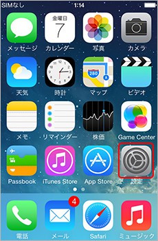 safari キャプチャ1