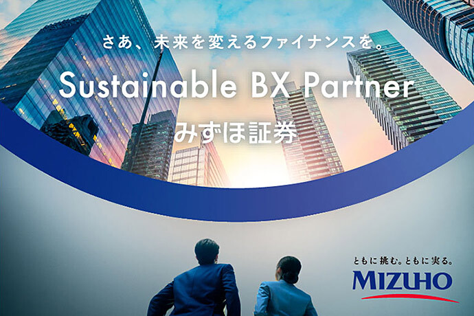 さあ、未来を変えるファイナンスを。Sustainable BX Partner みずほ証券