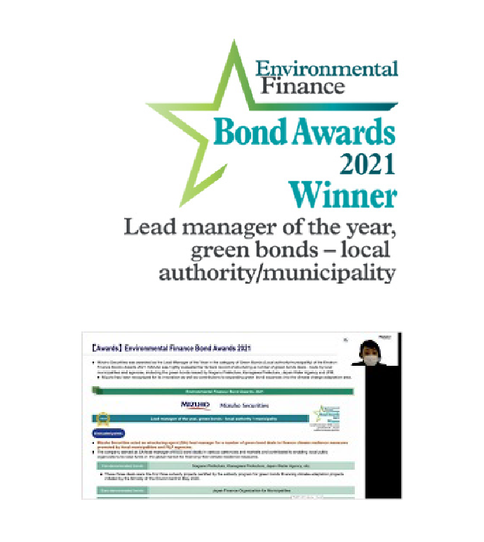 Bond Awards2021