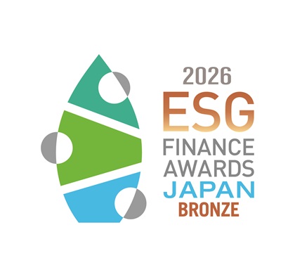 第7回「ESG ファイナンス・アワード・ジャパン」の金融サービス部門（証券部門）において銅賞を受賞