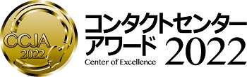 CRM BEST PRACTICE AWARD 2022