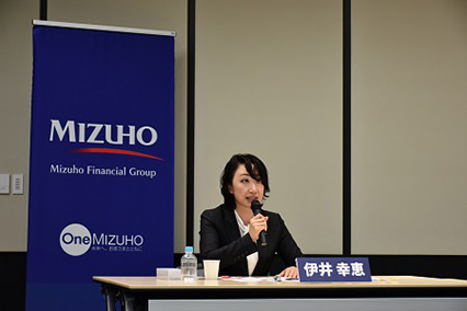 みずほ証券 サステナブル・ファイナンス室 室長 伊井 幸恵【当時】