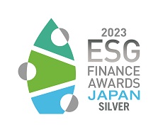 第4回「ESG ファイナンス・アワード・ジャパン」の金融サービス部門（証券部門） 銀賞