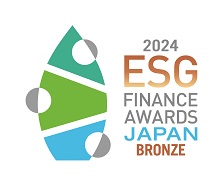 第5回「ESG ファイナンス・アワード・ジャパン」の金融サービス部門(証券部門) 銅賞