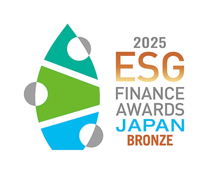 第6回「ESG ファイナンス・アワード・ジャパン」の金融サービス部門(証券部門)において銅賞を受賞
