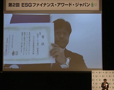 オンライン表彰式の様子