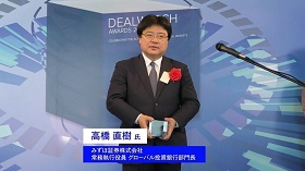 授賞式でご挨拶する常務執行役員 高橋 直樹