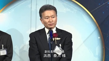 授賞式でご挨拶する副社長執行役員 浜西 泰人