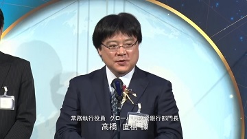 授賞式でご挨拶する常務執行役員 高橋 直樹