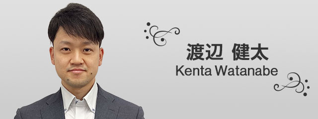 渡辺 健太 Kenta Watanabe