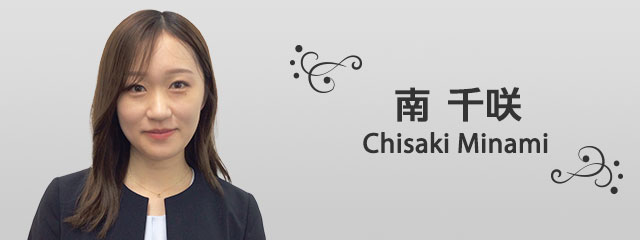 南 千咲 Chisaki Minami
