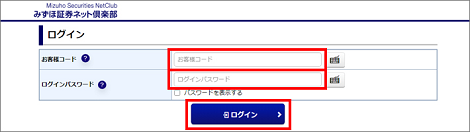 手順2