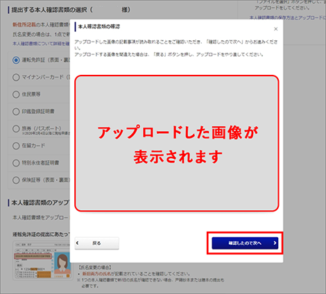 手順9