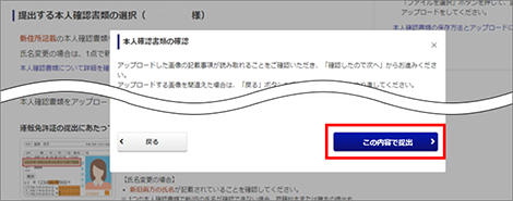 手順10