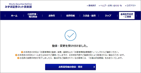 手順11