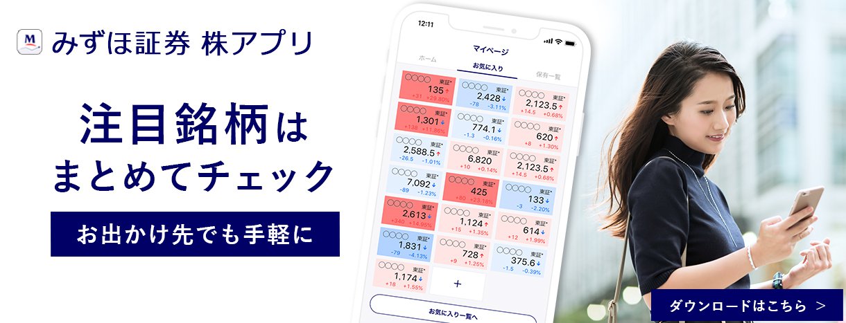 冬のサンクスキャンペーン