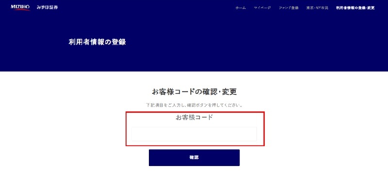 みずほ 銀行 投資 信託