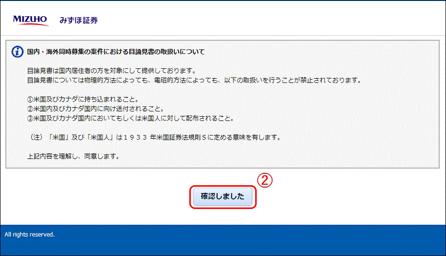 URL先画面1