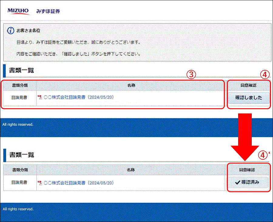URL先画面2