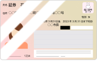 マイナンバーカード：反射で読めない