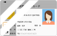住民基本台帳カード：反射で読めない