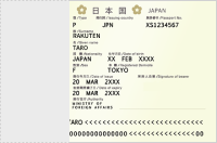 旅券（パスポート）：一部書類が欠けている