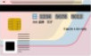 マイナンバーカード（裏）