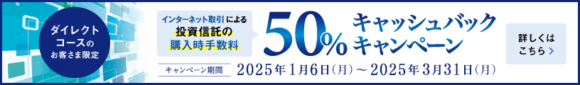 みずほ 証券 ネット 倶楽部