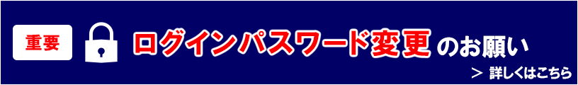 オンライントレードサービス みずほ証券ネット倶楽部 みずほ証券