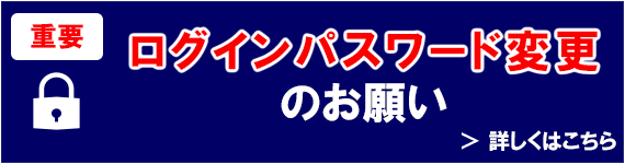 みずほ 証券 ネット クラブ