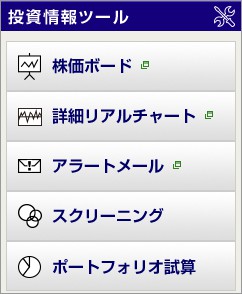 ネット みずほ 倶楽部 証券 みずほ証券アプリ「みずほ証券ネット倶楽部」の使い方は？