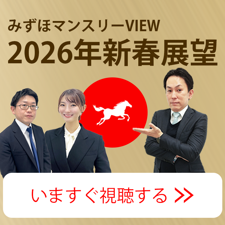 YouTube訴求（新春展望）